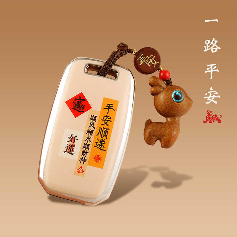 เหมาะสําหรับ Kia k5 Key Cover Safe Smooth รวมทุกอย่าง k2/kx5/kx3/k4 Freddy TP เคสป้องกันหัวเข็มขัด