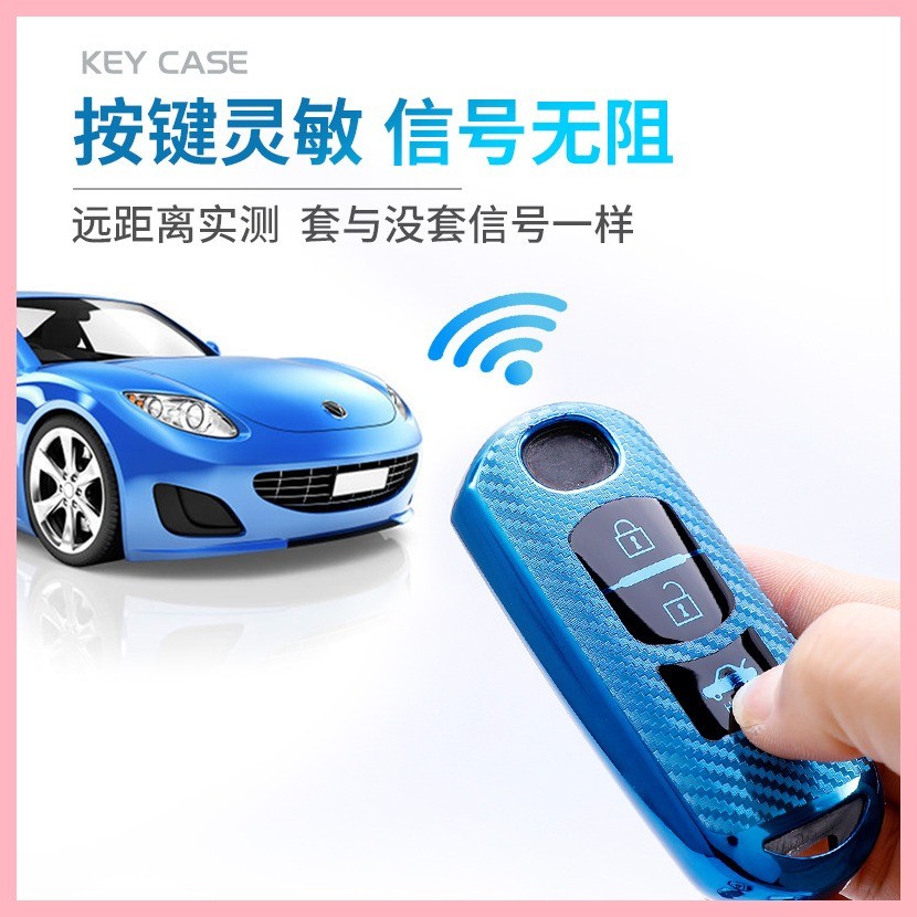 【2025】 เหมาะสำหรับ Mazda 3 Angsella Key Case 21 รุ่น Artez CX4 Car CX5 Shell CX30CX8 ผู้ผลิตหัวเข็ม