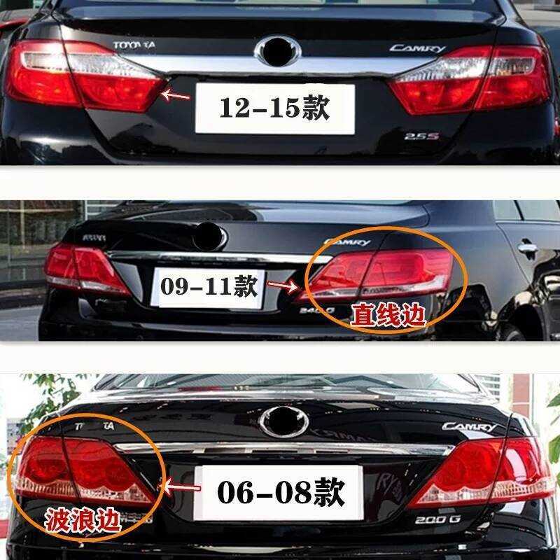 ไฟท้าย Camry 06-08 09-1112-14 Camry Anti-Chase ไฟท้ายด้านหลังด้านหลังเบรคย้อนกลับ