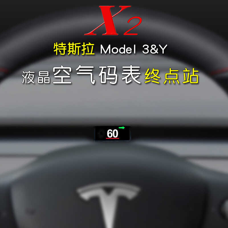 Tuchian x2 Air Stopwatch MolY และ 3 LCD Mini i Meter Head Display Type hud