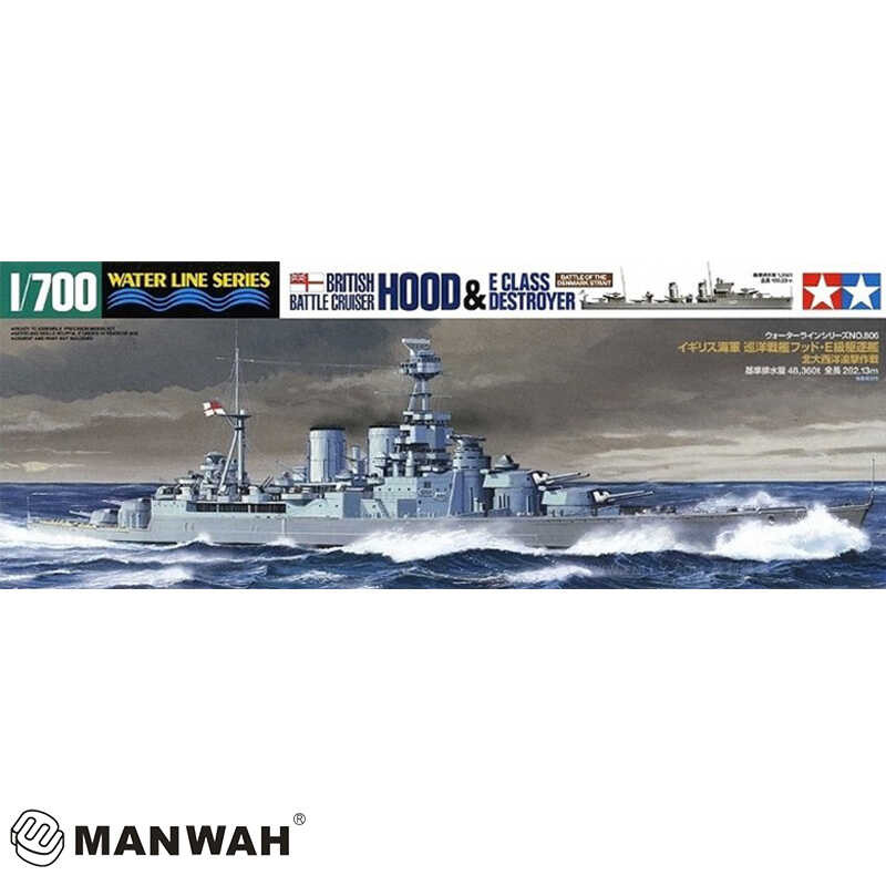ทามิย่า 31806 1/700 เรือรบอังกฤษ HMS Hood และเรือพิฆาต E-class