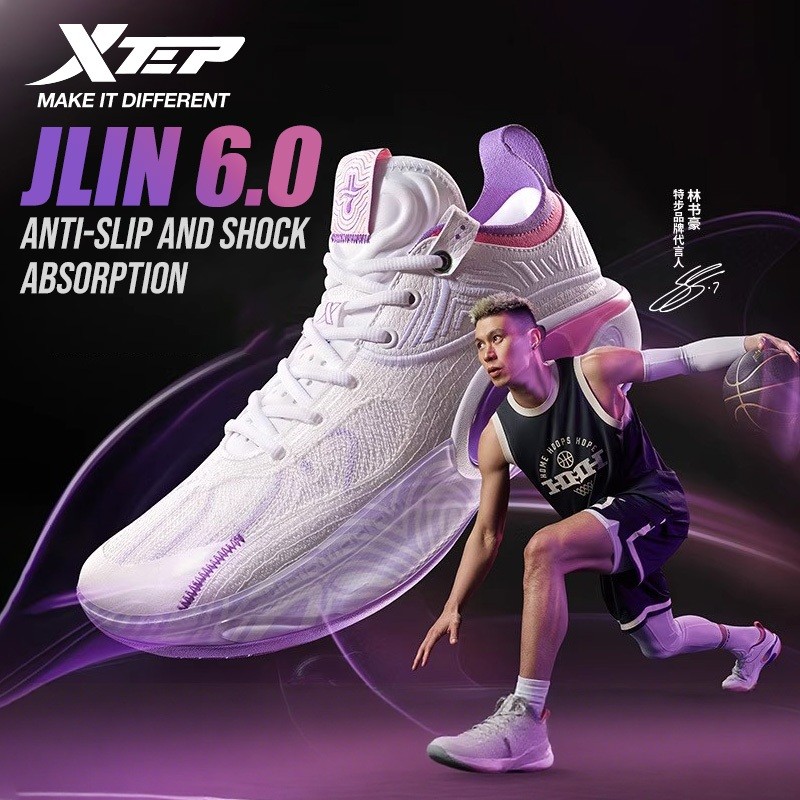 ♞,♘,♙【xtep】JLIN6 | รองเท้าบาสเก็ตบอล Jeremy Lin ไซส์ 39-47 แผ่นคาร์บอน น้ำหนักเบา YRF