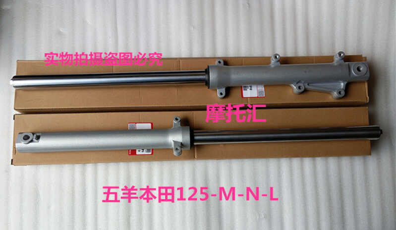 เหมาะสําหรับ Honda WY125-M/N/L WH125-15 Xinfengxiang WH125-7/8 Tongyu โช้คอัพหน้า