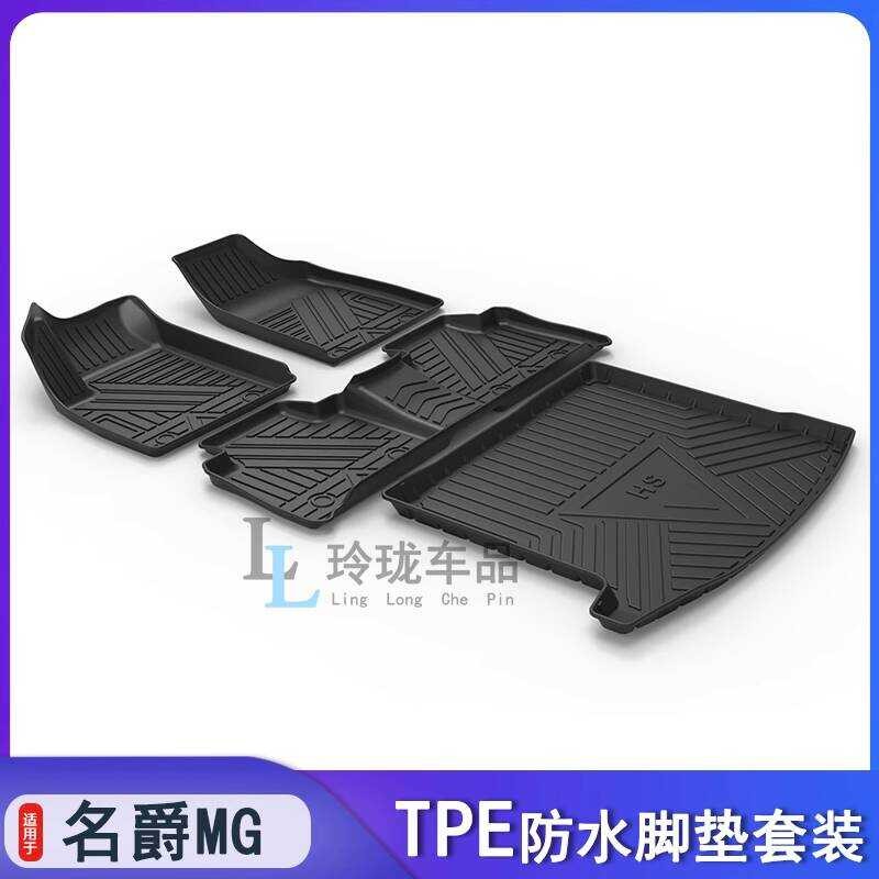 เหมาะสําหรับ MG mg4 zs ev Navigation hs เท้า tpe Mulan รถพรมเท้ารุ่นฮ่องกงหางเสือขวา