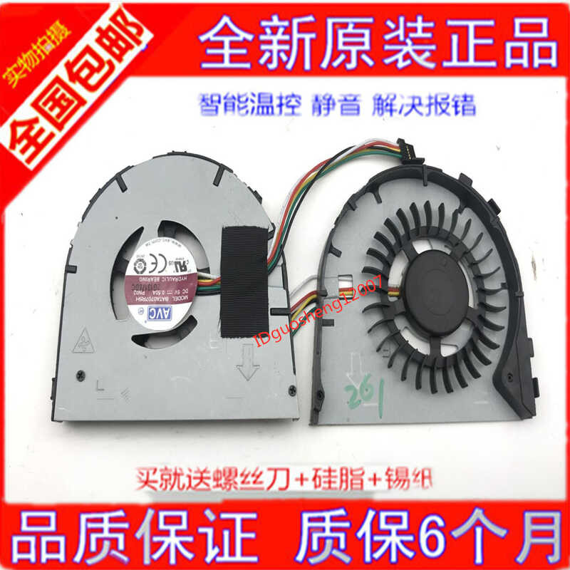Original Lenovo ThinkPad S3-s431 S431 s3-S440 S5-531 พัดลมระบายความร้อนโน๊ตบุ๊ค wange2