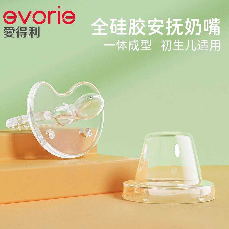 Evorie evorie Pacifier ทารกแรกเกิด 0 ถึง 3 ถึง 6 เดือนทารกซิลิโคน Sleeping Pacifier cheno cheno