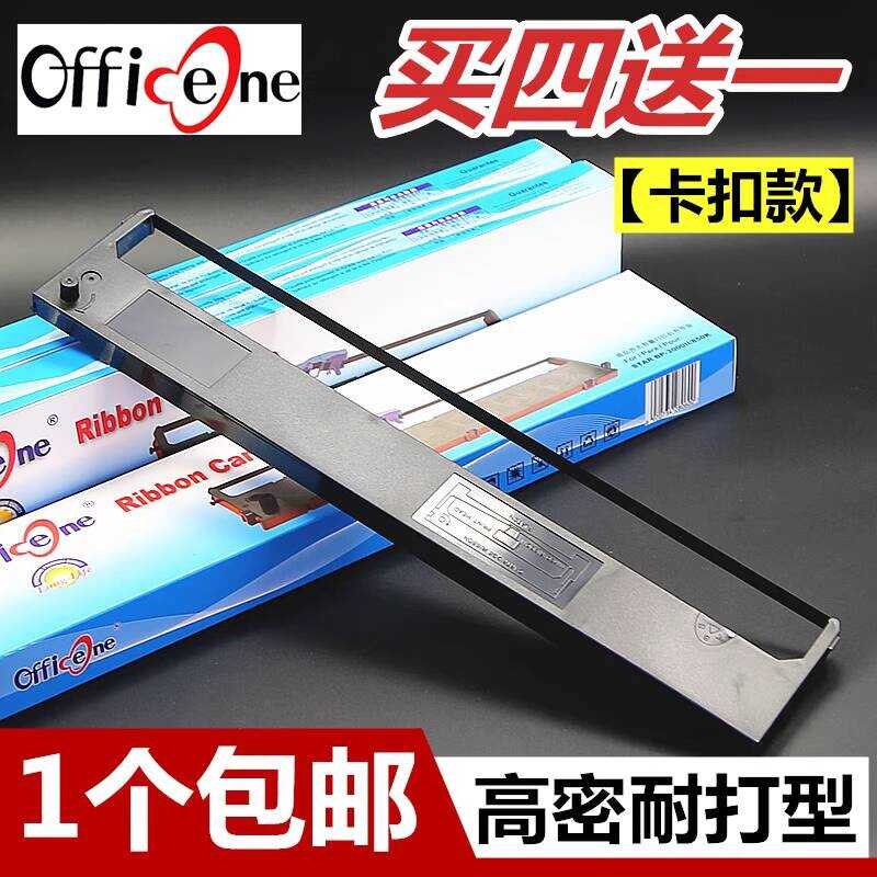 เหมาะสําหรับ Yingmei FP660K Ribbon Rack FP700K FP660K + 700K + FP650K 770K Lenovo DP660 DP650 DP600E