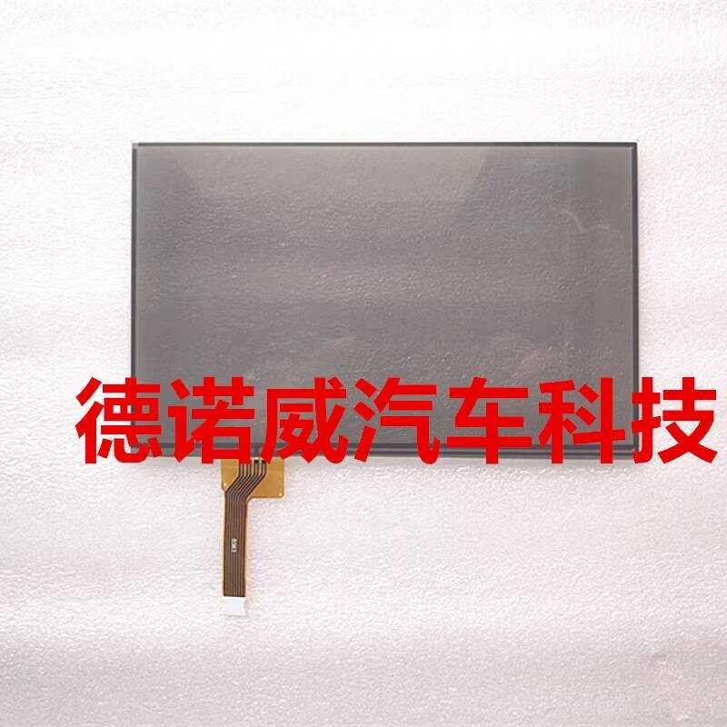 เหมาะสําหรับ Lexus Lexus LX460 LX470 LX570 รถนําทางหน้าจอสัมผัสที่เขียนด้วยลายมือหน้าจอภายนอก