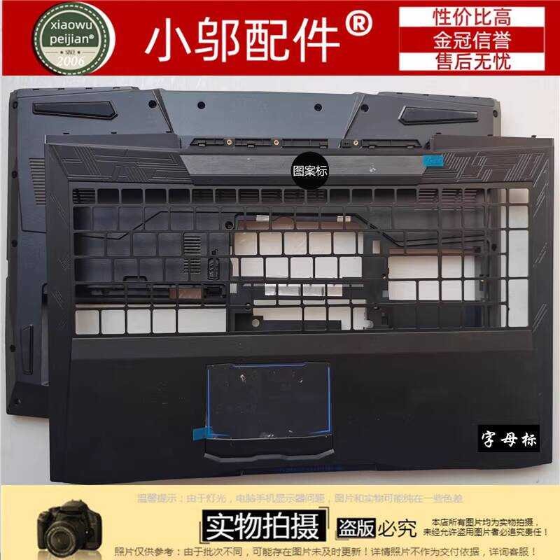 เหมาะสําหรับช่าง F117-FG1 F1K F2K F3K F6K D Shell C AB Shell Shaft Cover Shell