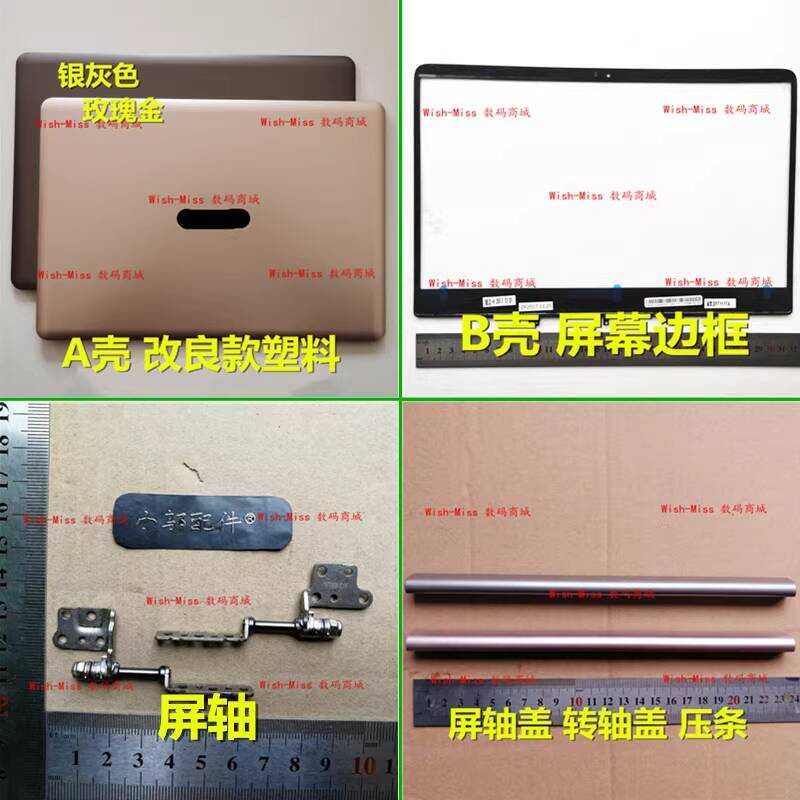 เหมาะสําหรับ ASUS ASUS ux410u u4000u RX410 UX410U Shell A Shell หน้าจอแกนฝาครอบแถบเคลือบ