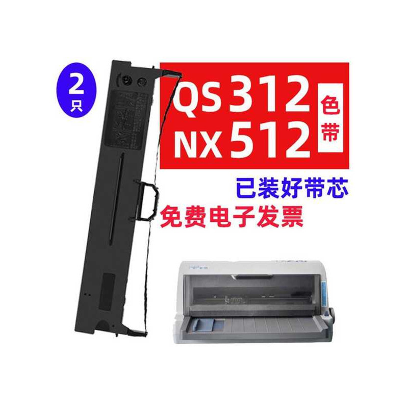 Swift Beauty ที่ใช้งานได้ Zhongying Xinsida NX512K NX510K NX530 NX518 NX780K NX750/300 NX715 NX725 7