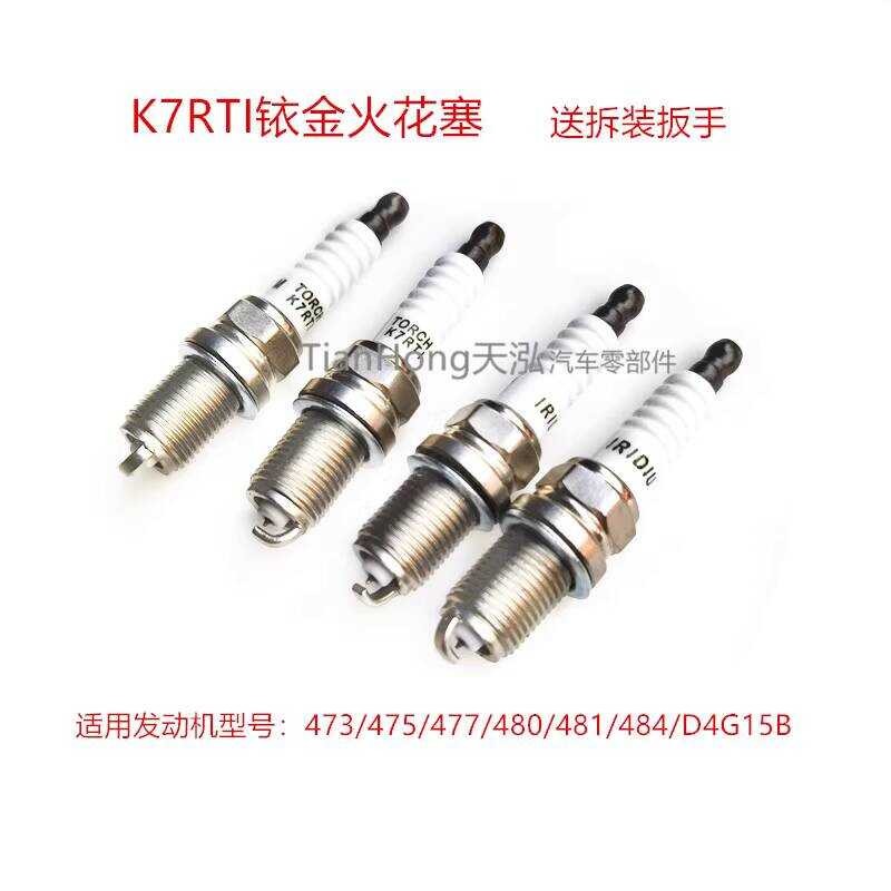 Original Chery Fengyun 2 Qiyun 2A5A1X1A3E3E5 Ruihu G5qq6V5 Son of the Orient Spark Plug K7RTI