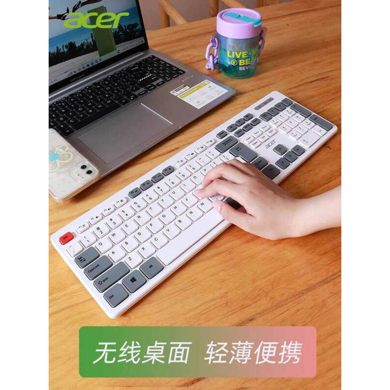 Acer acer ชุดเมาส์คีย์บอร์ดไร้สายคอมพิวเตอร์ตั้งโต๊ะโน๊ตบุ๊คสํานักงานสากลพิมพ์อุปกรณ์ต่อพ่วง acer