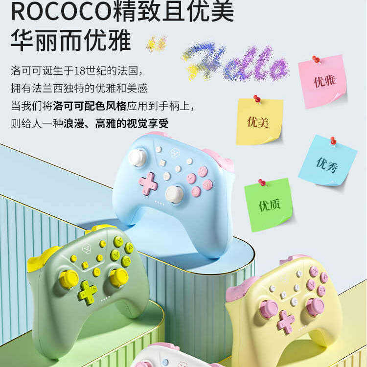 AOLION AOLION สวิทช์ Handle Rococo Nintendo pro ไร้สาย oled บลูทูธ Gamepad chenu1