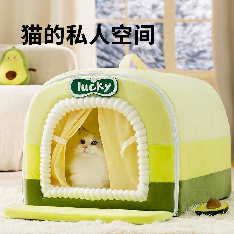 Paint Shop Pet Nest Arc Warm House Villa Cat Nest Winter Kennel Medium Large Dog Pet Supplies
