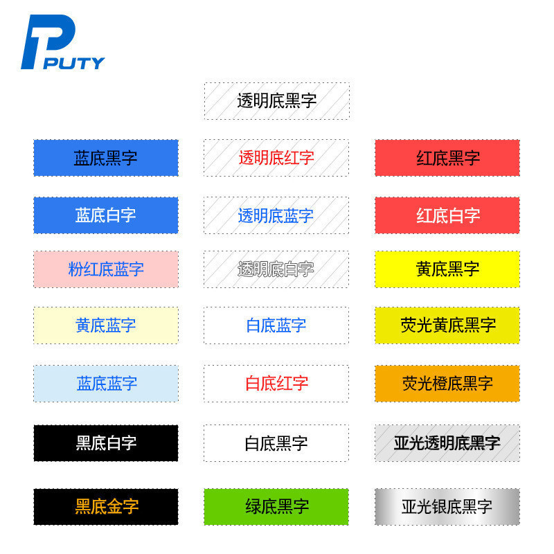 เหมาะสําหรับเครื่องฉลาก Brother Ribbon Tz2-231 Cable Network Printing PA-D210 D450.