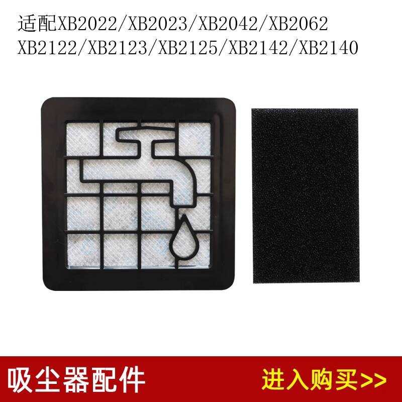 เหมาะสําหรับเครื่องดูดฝุ่น Philips XB2022/XB2023/XB2042/XB2062/XB2122 อุปกรณ์เสริมกรอง Core