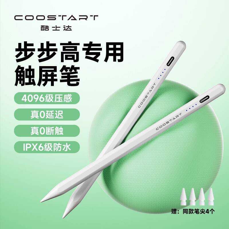 เหมาะสําหรับ Step Step S9 การเรียนรู้เครื่อง S8 หน้าจอสัมผัสปากกา S7 Stylus S6 Home Education เครื่อ