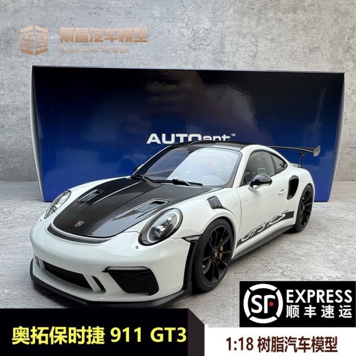 Autoart Autoart 1: 18 Porsche 911 (991.2) GT3 RS โมเดลรถเรซิ่น