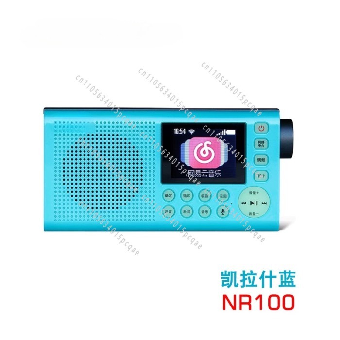 NR100 Smart Internet Radio, News, Music and Entertainment Player