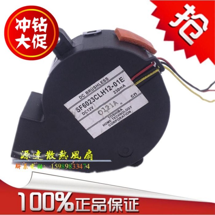 EB-C1020XN/CS500XN/CS510XN พัดลม Epson cooling bulb SF6023CLH12-01E ttb7