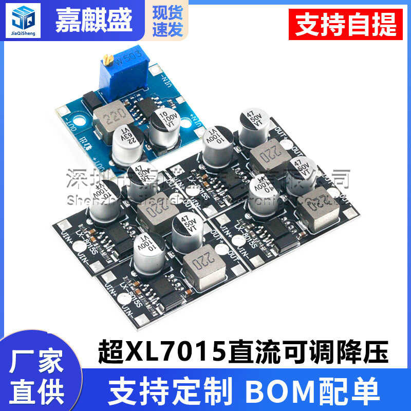 Super XL7015 DC โมดูลไฟฟ้า Buck อินพุต 5-80VDC-DC Power Converter/LX8015