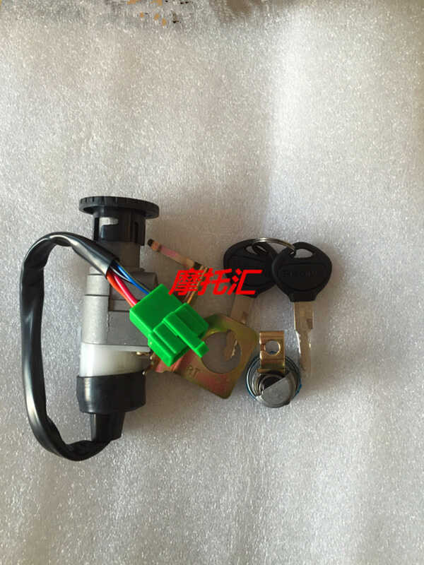 เหมาะสําหรับ Haojue รถจักรยานยนต์ Happy 110-2/2A HJ110-2C/2D ฝาครอบล็อคประตูล็อคไฟฟ้าทั้งหมดล็อครถอุ