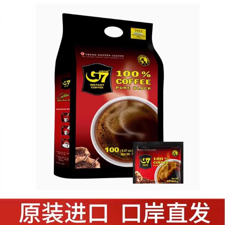 Vietnam Central Plains g7 Instant Black Coffee American Pure Black Coffee 30g (15 * 2g)