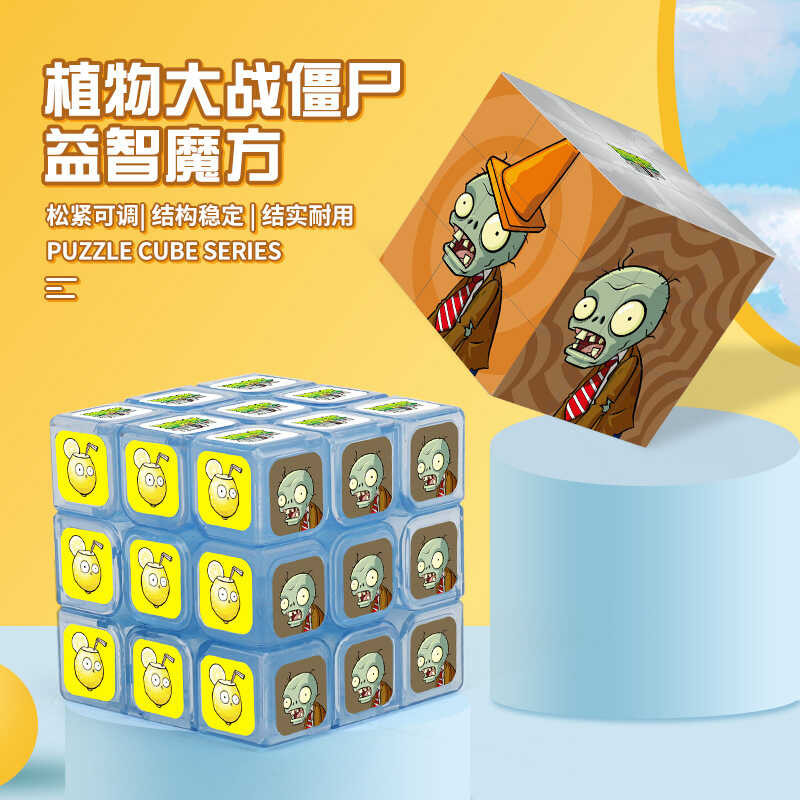 Plants vs. ของแท้ Zombies Rubiks Cube เด็ก Creative Third-Order Smooth การพัฒนาทางปัญญา