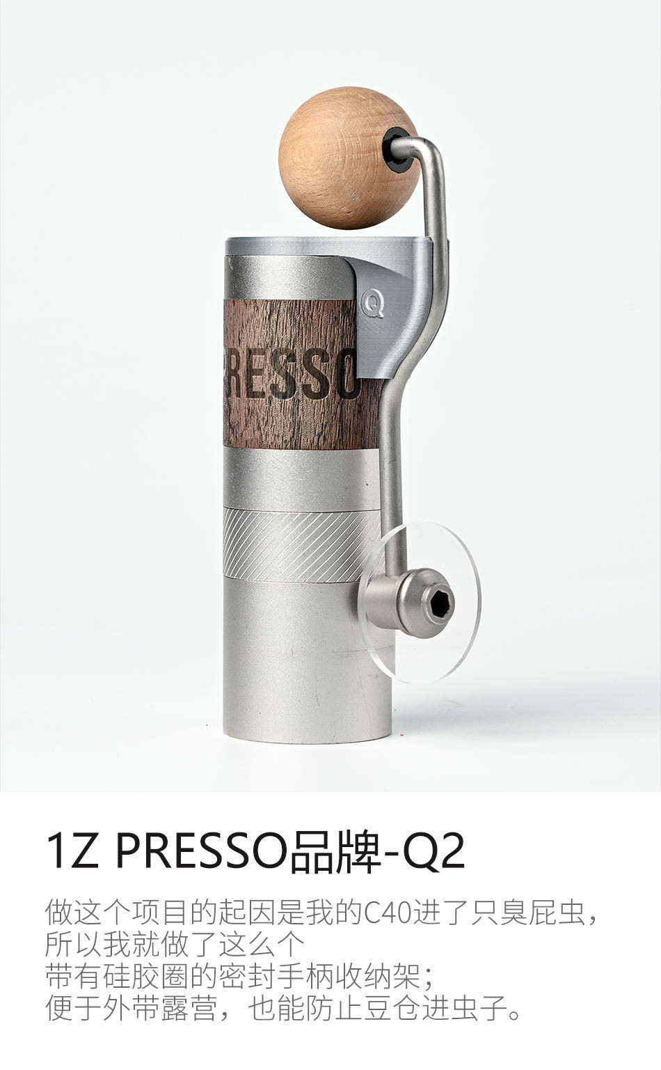 [Yanda Beard] เหมาะสําหรับจอยสติ๊กเครื่องบดมือ 1Zpresso Q2 อุปกรณ์จัดเก็บข้อมูลที่สะดวก