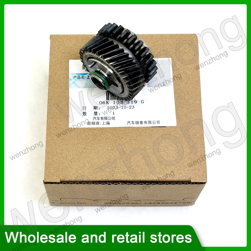เครื่องยนต์ Timing Chain Deflector Gear Sprocket + Intermediate Shaft ชุดสําหรับ A4 Q5 สําหรับกอล์ฟ 