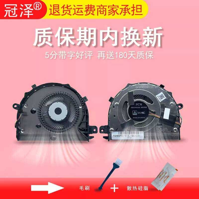 KPL-W0X W00 W20 VLR-WX WX9 W29 W19 พัดลม KPRC-W10L VLT-W50 W60 WPR-W19 W29 Cooling เหมาะสําหรับ Huaw