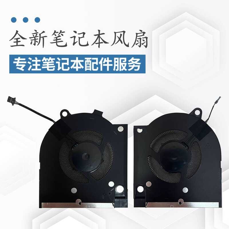 เหมาะสําหรับพัดลมโน๊ตบุ๊ค Dell G15 Ryzen Edition G15 5520