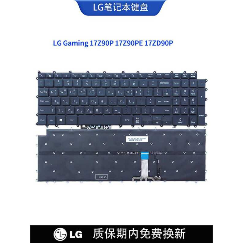 LG Gaming 17Z90P 17Z90PE 17ZD90P 17Z90R 17Z90Q 17U70Q UD盘