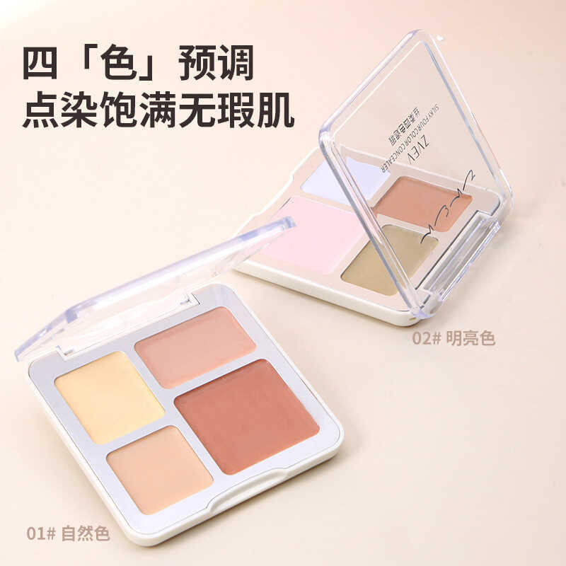 ZVEV Silky Four-Color คอนซีลเลอร์ Dark Circles Spots รอยสิว Tear Groove Cover ธรรมชาติ Delicate Silk