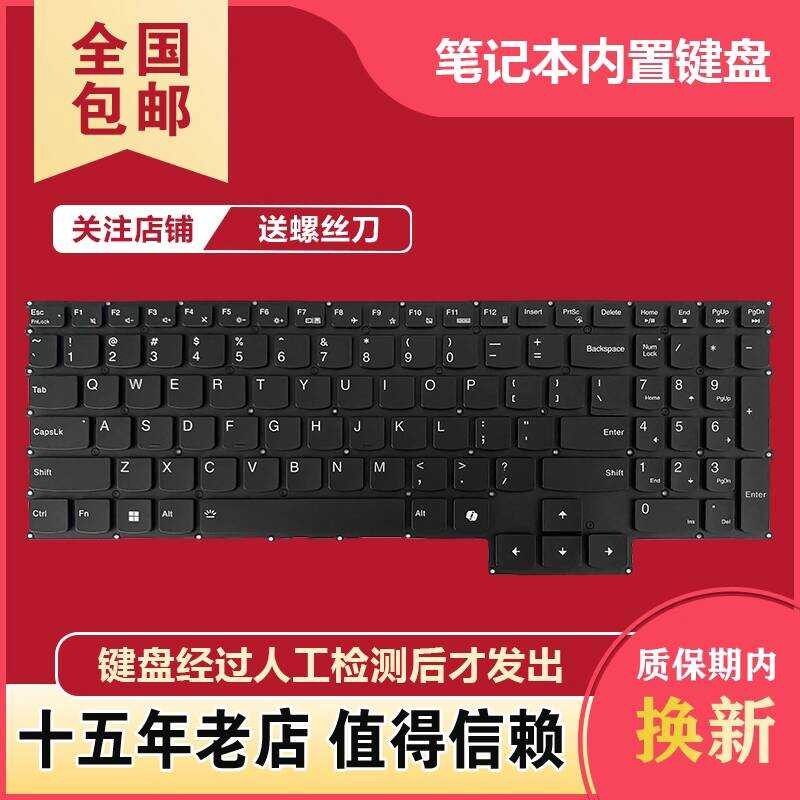 เหมาะสําหรับ Lenovo Rescuer Y70P IRX9 2024 Legion 5 16IRX9 แป้นพิมพ์โน้ตบุ๊ค