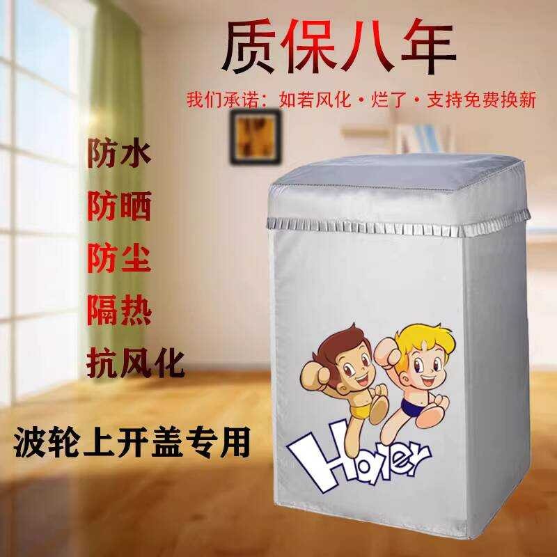 Haier XQB100-Z206 อัตโนมัติ พูลแซเตอร์ 10 กก.