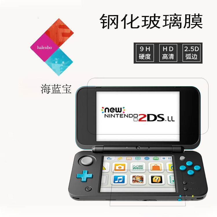 2017 สไตล์ใหม่ Nintendo ใหม่ 2dsll ฟิล์มนิรภัย 2dsxl ฟิล์มกระจกนิรภัยใหม่ 2ds xl ฟิล์มป้องกัน