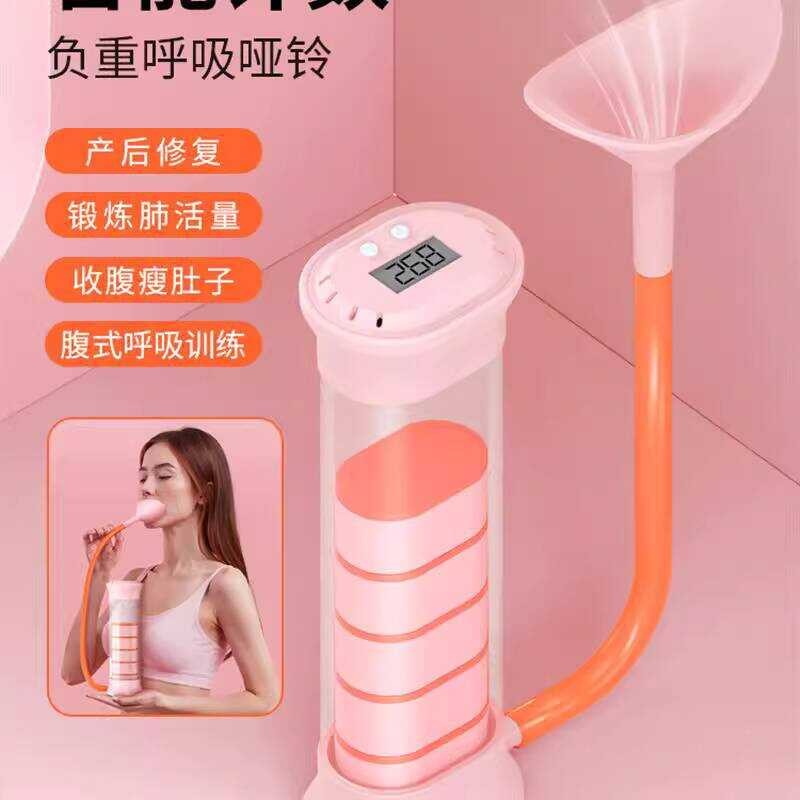 อุปกรณ์เสริมสร้างกล้ามเนื้อหน้าท้อง Air Pressure Training Belt กับPelvic Support