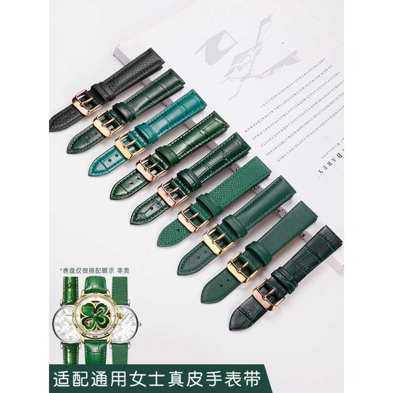 Xuanma สีเขียวสายนาฬิกาหนังแท้ผู้ชายผู้หญิงเหมาะสําหรับ Rolex Fitar Tissot Armani นาฬิกาสีเขียวขนาดเ