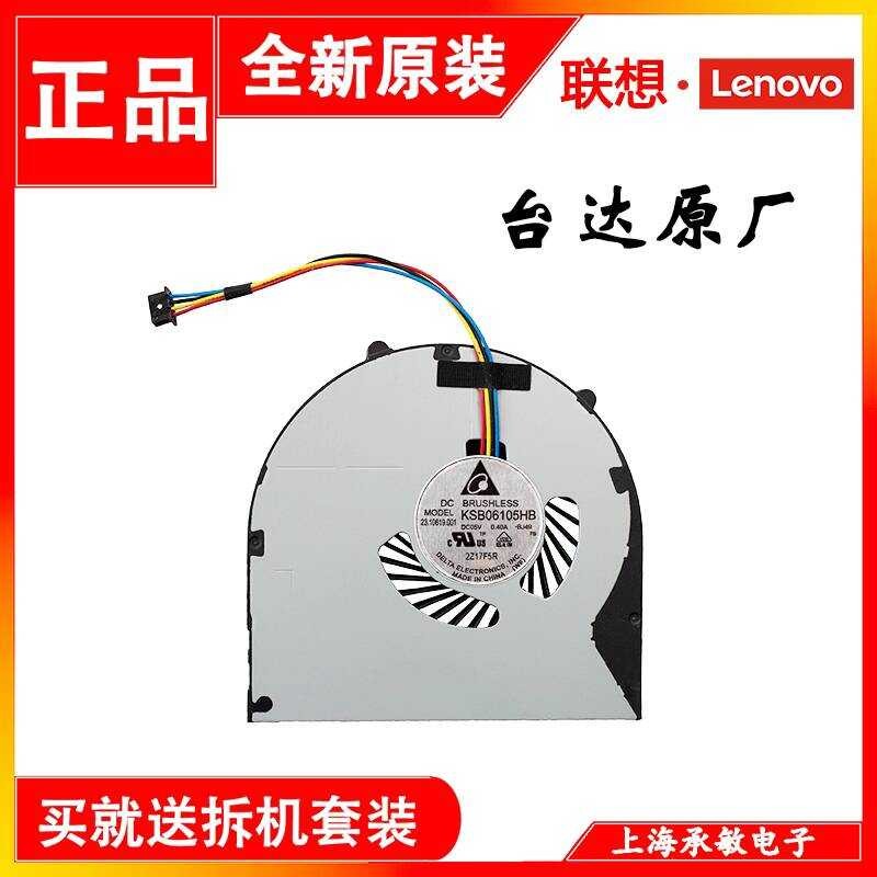 เดิม Lenovo B485 B490 B495 B590 M490 M495 M590 E4430A E4430G พัดลม wangi3