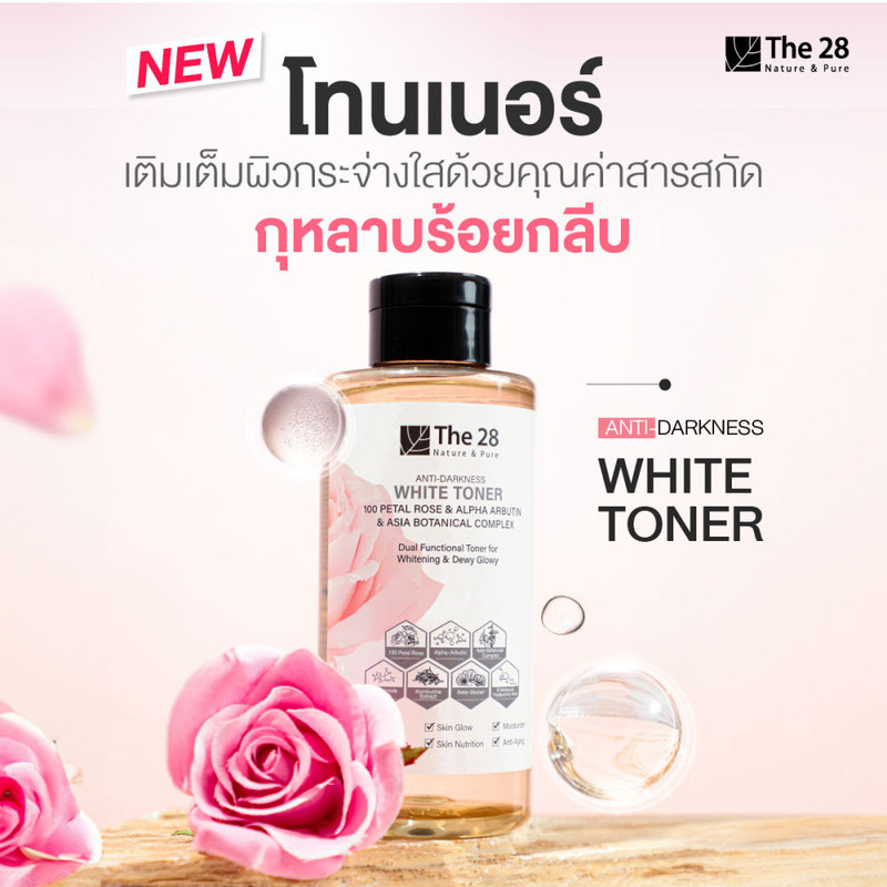 The 28 Anti-Darkness White Toner 320 Ml แอนไท ดาร์กเนส ไวท์ โทนเนอร์