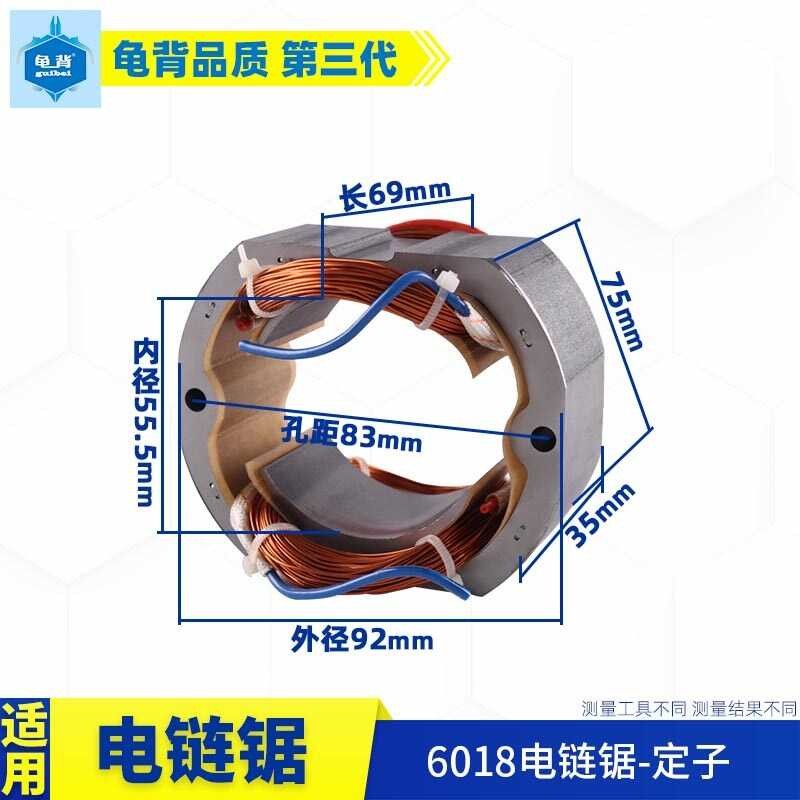 5N เหมาะสําหรับ 5016 เลื่อยโซ่ไฟฟ้าโรเตอร์ 9 ฟันโรเตอร์ 6018 เลื่อยโซ่ไฟฟ้าโรเตอร์เลื่อยไฟฟ้า 405 เล