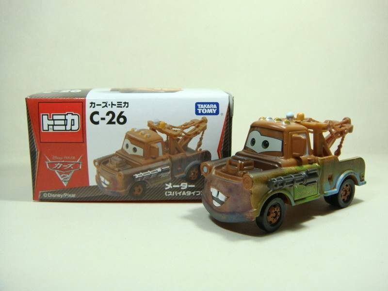 TOMY Domeka Disney C-26 R Us King 2 Cars 2 Die Tooth Whistle Tooth Mark Out of Print Model Out of Pr