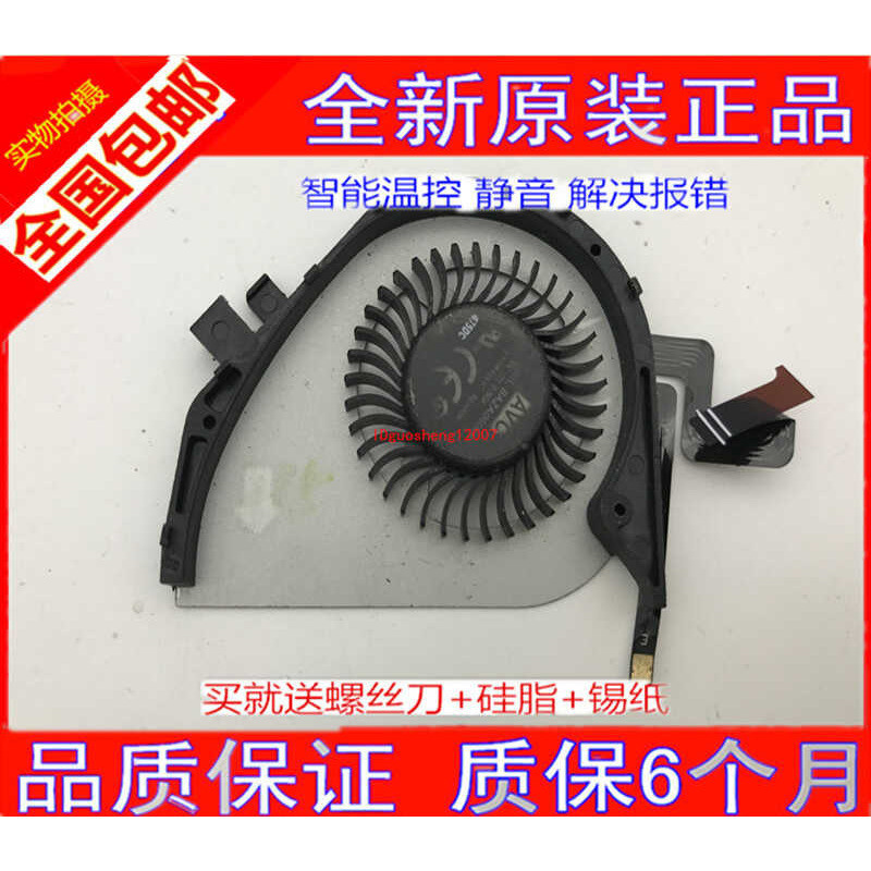 พัดลมโน๊ตบุ๊ค AVC P0FD ใหม่ล่าสุด BAZA0606R5H หม้อน้ํา wangd2