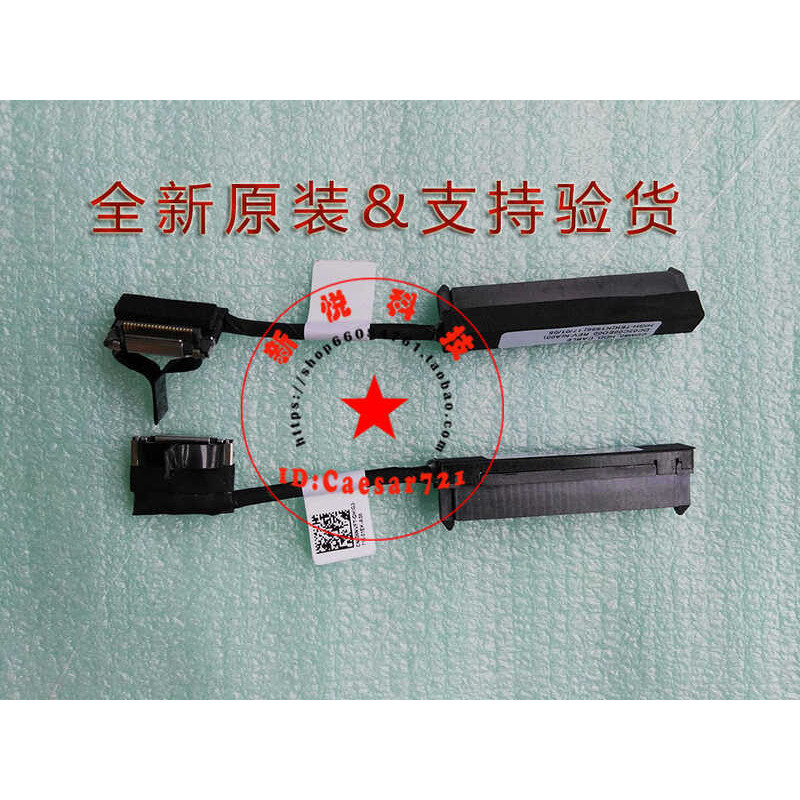 Dell Latitude E5470 E5480 อินเทอร์เฟซสายเคเบิลฮาร์ดดิสก์ 080RK8 DC02CO00B100 wangg2