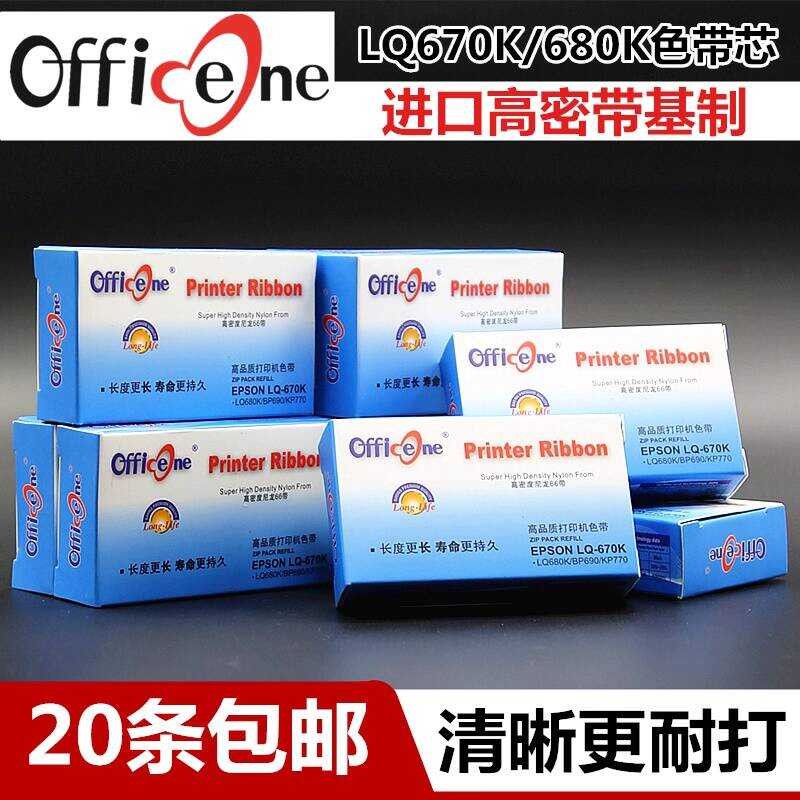 LQ670K 680K 660K แกนริบบิ้น