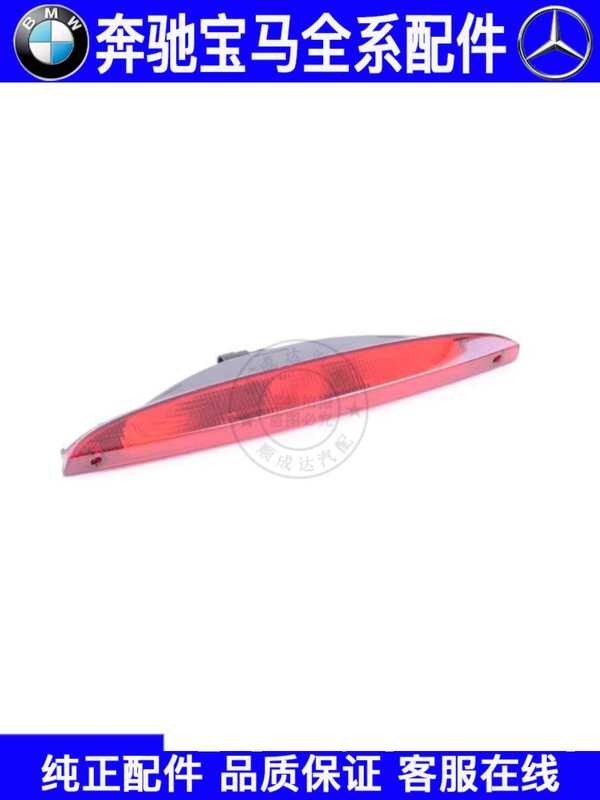 เหมาะสําหรับ Mercedes-Benz smart smart Elf W451 ไฟเบรคสูงไฟเบรค Tailgate ไฟเบรค