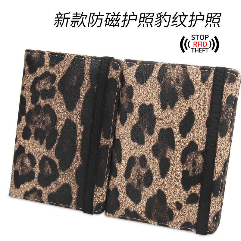 R RFID Anti-Magnetic Leopard Print Passport Holder Elastic Band Strap Passport Book Multi-card Slot 