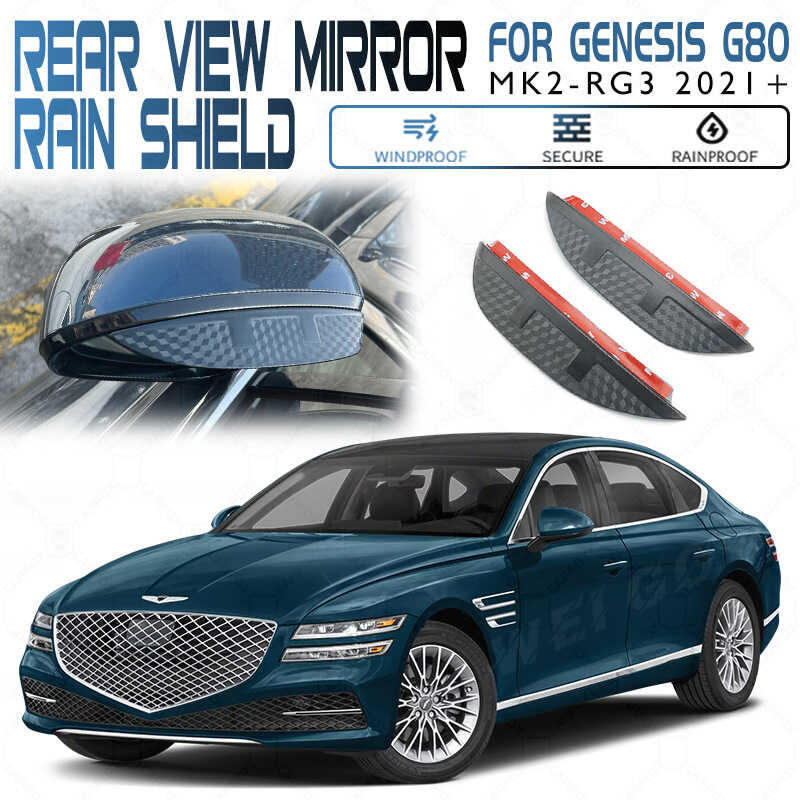 เหมาะสําหรับ Genesis G80 แผ่นกันฝนกระจกมองหลัง 后视镜